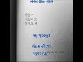 먼데이 키즈(Monday Kiz) ➿ 사랑이 식었다고 말해도 돼 (가사)