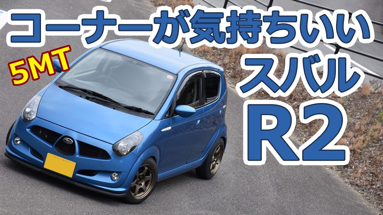 スバル　SUBARU純正　R1 R2 RJ系　CD/MDチューナー スバル SUBARU純正 R1 R2 RJ系 CD/MDチューナー スバル SUBARU