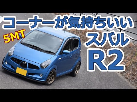 スバル　SUBARU純正　R1 R2 RJ系　CD/MDチューナー スバル SUBARU純正 R1 R2 RJ系 CD/MDチューナー - メルカリ