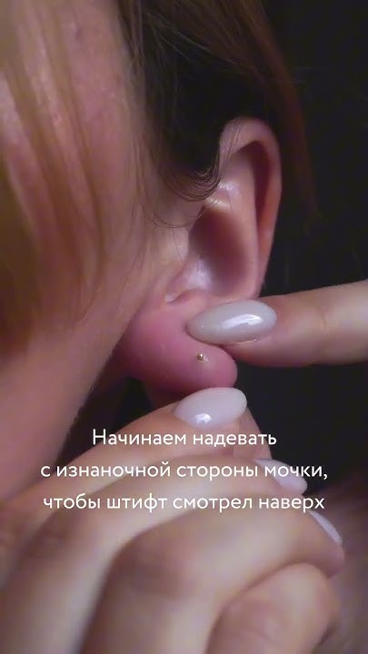 Самые необычные серьги из золота с эффектом двойного прокола - YouTube