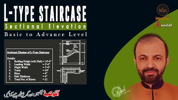 How to draw Sectional Elevation of 2D L-Type Staircase in AutoCAD| Creating L-Type Staircase in CAD|