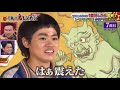 鬼レンチャン ハリウリサ 忘れない日々/MISIA