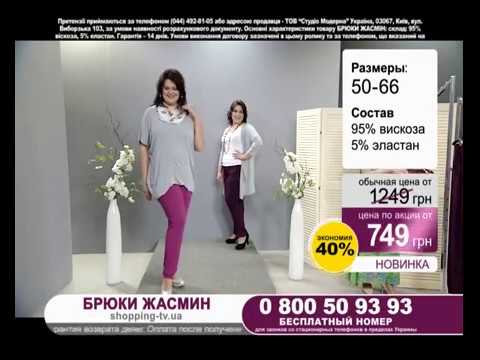 Идеальные брюки для полных женщин