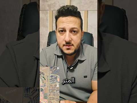 مفاجاه شقق للبيع بارخص سعر متر في حدائق اكتوبر وفي كمبوند في المربع الذهبي وتقسيط علي ٨ سنين