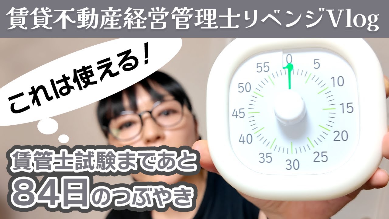 賃貸経営マイスター = Meister of Property Managem… 賃貸経営マイスター = Meister of Property Managem… - メルカリ