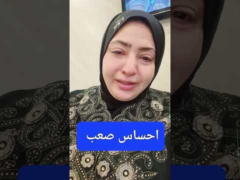 احساس لا يوصف والله