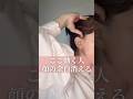 ここ動く人、顔の余白消える #美容 #40代ショート #顔のたるみ #スキンケア #顔の余白 #フェイスライン