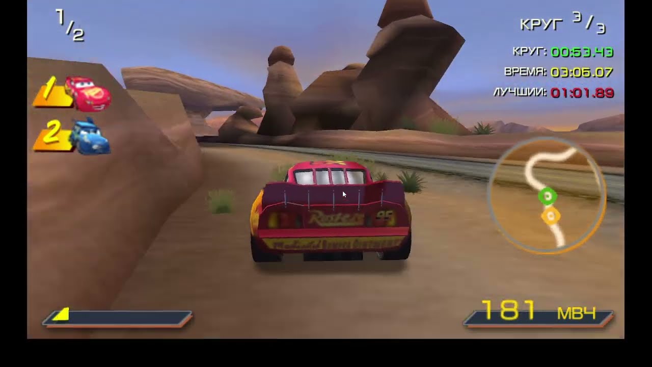 Прохождение Тачки PSP (2 часть) Босс Диджей