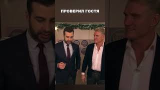 Проверил Гостя - Вечерний Ургант