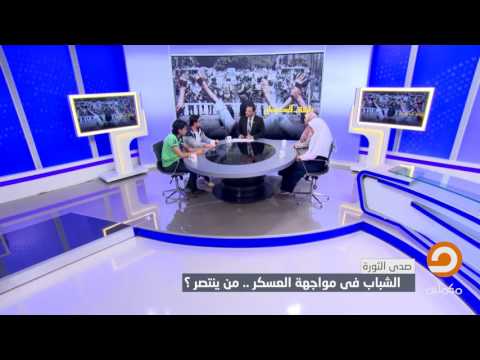 أحمد لاشين أحد شباب الثورة يروى شهادته علي فض رابعة