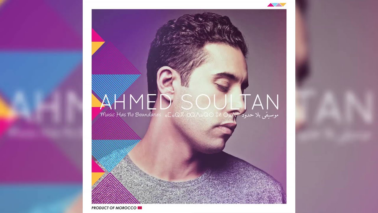 music ahmed soultan music ahmed soultan
