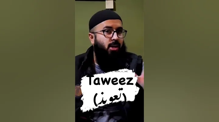 Taweez ek shirk!! #shirk