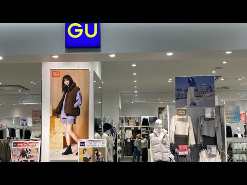 Gu Autumn Special Week || New Arrival At Aratamabashi || Fashion 2023
