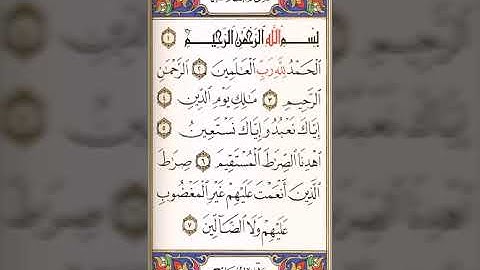 صلاة العشاء من مسجد عثمان الشيخ مصطفى الحداد كرداسة سورة الفرقان ٢٠١٩/١/٢٤م ١٤٤٠/٥/١٨ هجريا