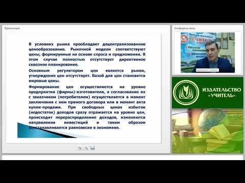 Разработка ценовой политики предприятия: сущность, виды и методы ценообразования