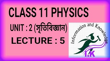 #ikphysicsclass11  WBCHSE CLASS 11 PHYSICS // CHAPTER : 2 // PHYSICS // VECTOR // PART : 5