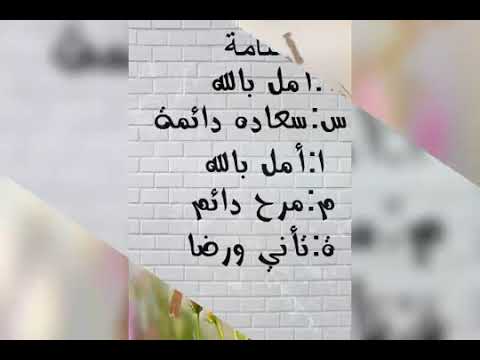 صور عن اسم اسامه