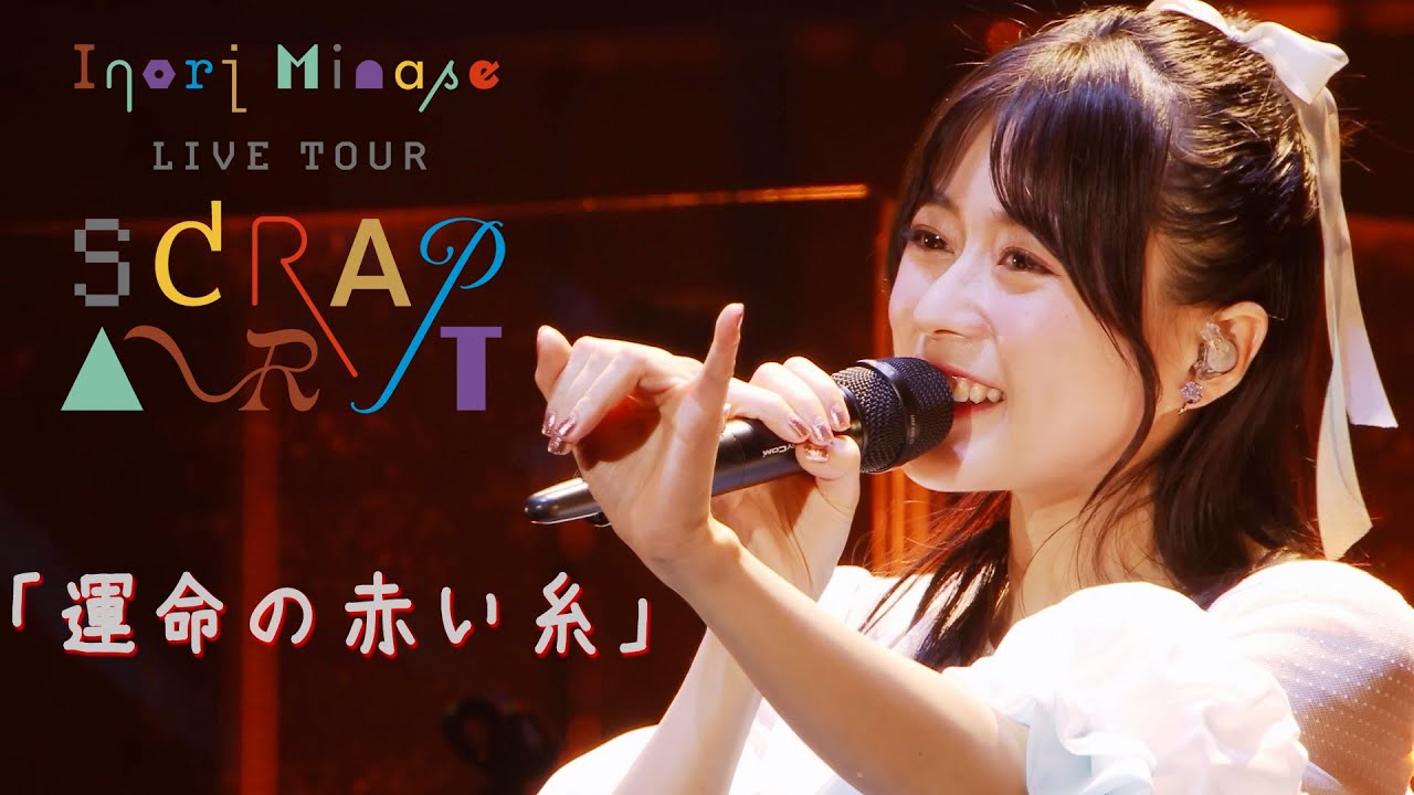 Inori Minase LIVE TOUR SCRAP ART