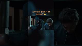 Подпишись❤️ #memes #комедия #комедии #смех #фильмнавечер #стоитпосмотреть