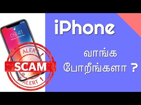 beware-of-apple-iphone-scams-(tamil)