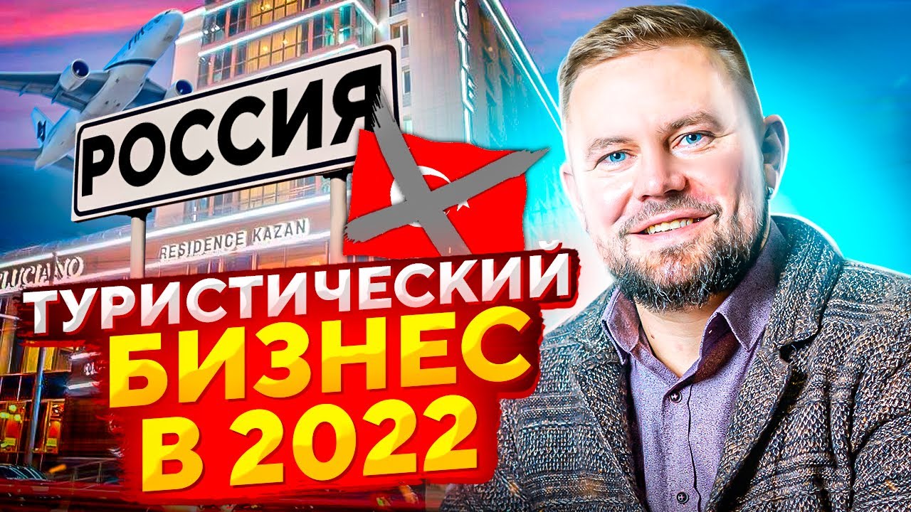 Смотреть видео Смотреть видео