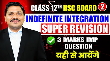 Indefinite Integration 3 Marks Important Questions | Class 12 HSC Board | Super Revision |Dinesh Sir