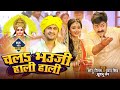 Sonu nigam  pawan singh      bhojpuri chhath song 2022