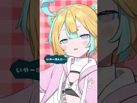 🍒チェリーポップ歌ったよ🍒 #チェリーポップ #deco27 #歌ってみた #vtuber #天川はの #shorts