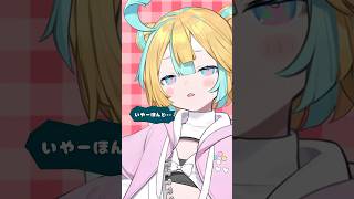 🍒チェリーポップ歌ったよ🍒 #チェリーポップ #deco27 #歌ってみた #vtuber #天川はの #shorts