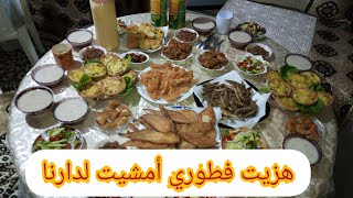 اقتراح فطور سابع يوم من رمضان 2021:وصفة ساهلة وسريعة مع عصير احسن ملي كيتباع!!!
