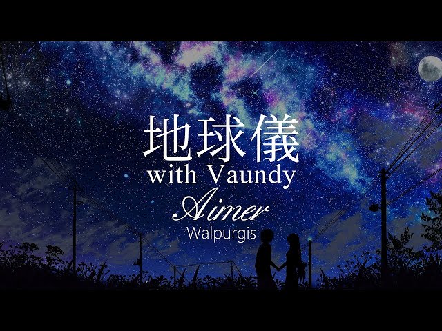 【HD】Walpurgis - Aimer - 地球儀 with Vaundy【中日字幕】 class=