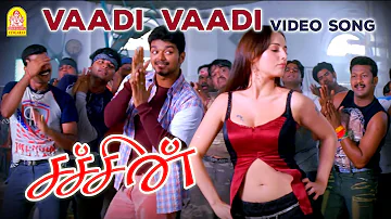 Vaadi Vaadi - Video Song | Sachein | Vijay | Genelia | Devi Sri Prasad | Ayngaran