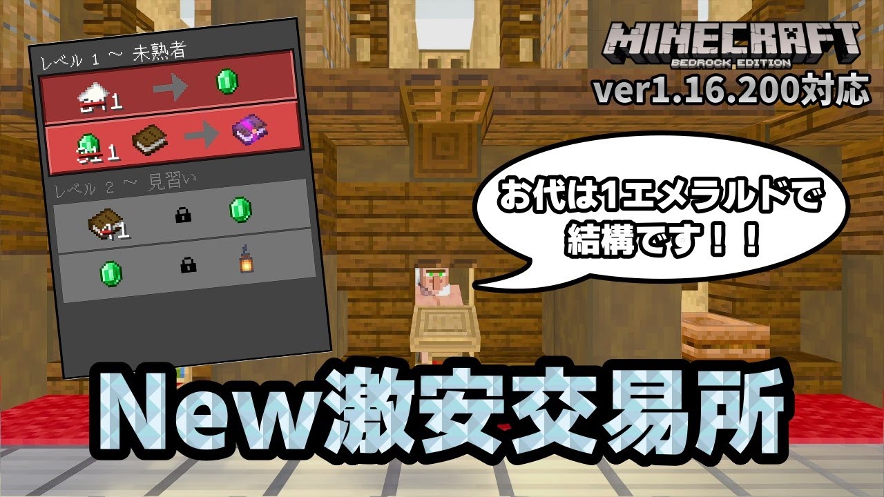 マイクラ統合版 放置型ウィザースケルトントラップの作り方的youtube视频效果分析报告 Noxinfluencer