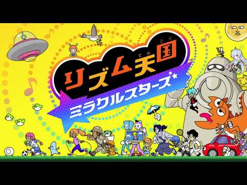 【リズム天国ミラクルスターズ】普通なリズム感だけど頑張る【26.7.6】