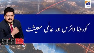 Capital Talk | Hamid Mir | 10th March 2020