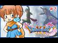 【♯2】そして密林へ【ドラゴンクエスト11S】