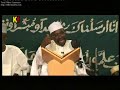 Shekh Malam Nasidi Abubakar Goran Dutse