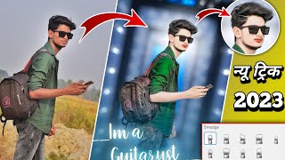 New Cb Editing Background Full Hd | CB Photo Editing Kaise kare 2023 | Autodesk Full Hindi Tutorial screenshot 5