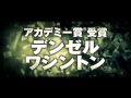 11/1（金）公開『２ガンズ』予告編