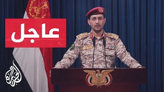 Thumbnail for الناطق العسكري باسم أنصار الله: استهدفنا مطار بن غوريون أثناء وصول نتنياهو
