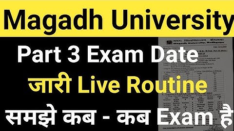 Magadh University 2020-23 Part3 Exam Date जारी/MU Part3 Exam Routine Live समझे MU Update News Today