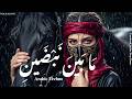 Arabic Deep House Melodic Techno 2026 Oriental Electronic Music 