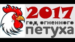 DIY: Год огненного петуха// Мыло с картинкой// Мыловарение DIY: Год огненного петуха// Мыло с картинкой// Мыловарение
