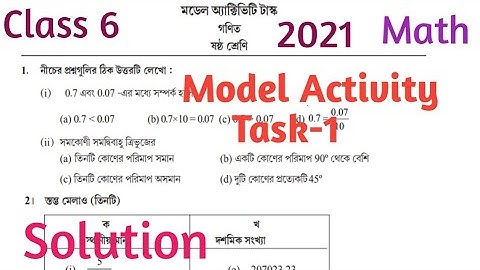 MODEL ACTIVITY TASK / MATH/CLASS  6/PART 1/2021/ANSWERS /WBBSE