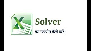 Solver in MS Excel 2013
