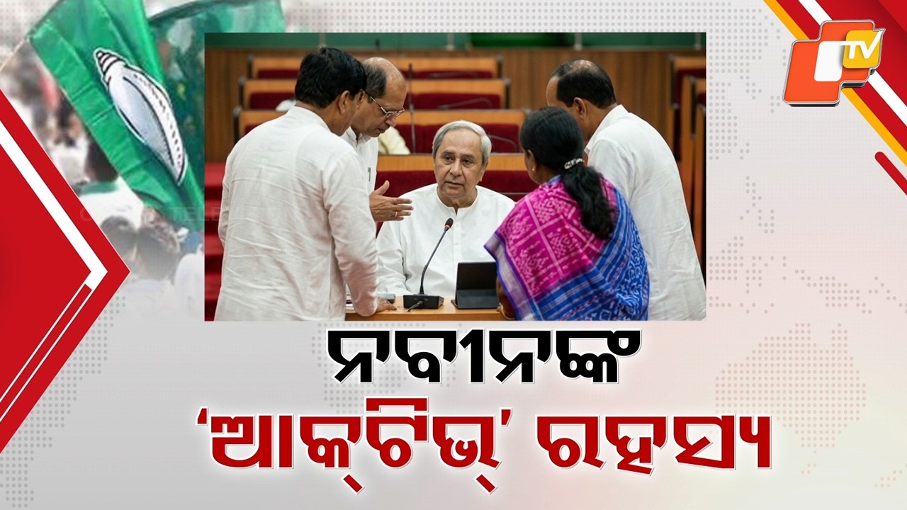 Naveen Patnaik’s Sudden Political Shift Sparks Speculation in Odisha