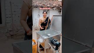 बर्तन धुलने की मशीन  #trending #funny #viralvideo  टेक्नोलॉजी#youtubeshorts