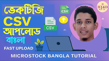 Vecteezy CSV File Upload Bangla | Fast Upload Tips for Microstock Contributors