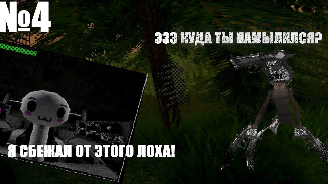 Русификатор voices of the void 0.6 3b