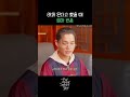 어머니 저는 힙합이 하고 싶습니다 #이슬아 #마브 #래퍼 #우사편